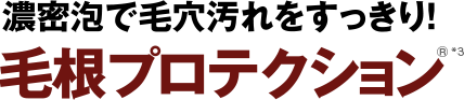 悩み深き男の頭皮のために MARO17独自処方のペプチド(保湿)