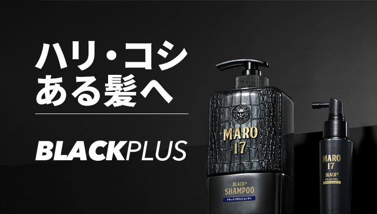 ブラックマイレージ キャンペーン