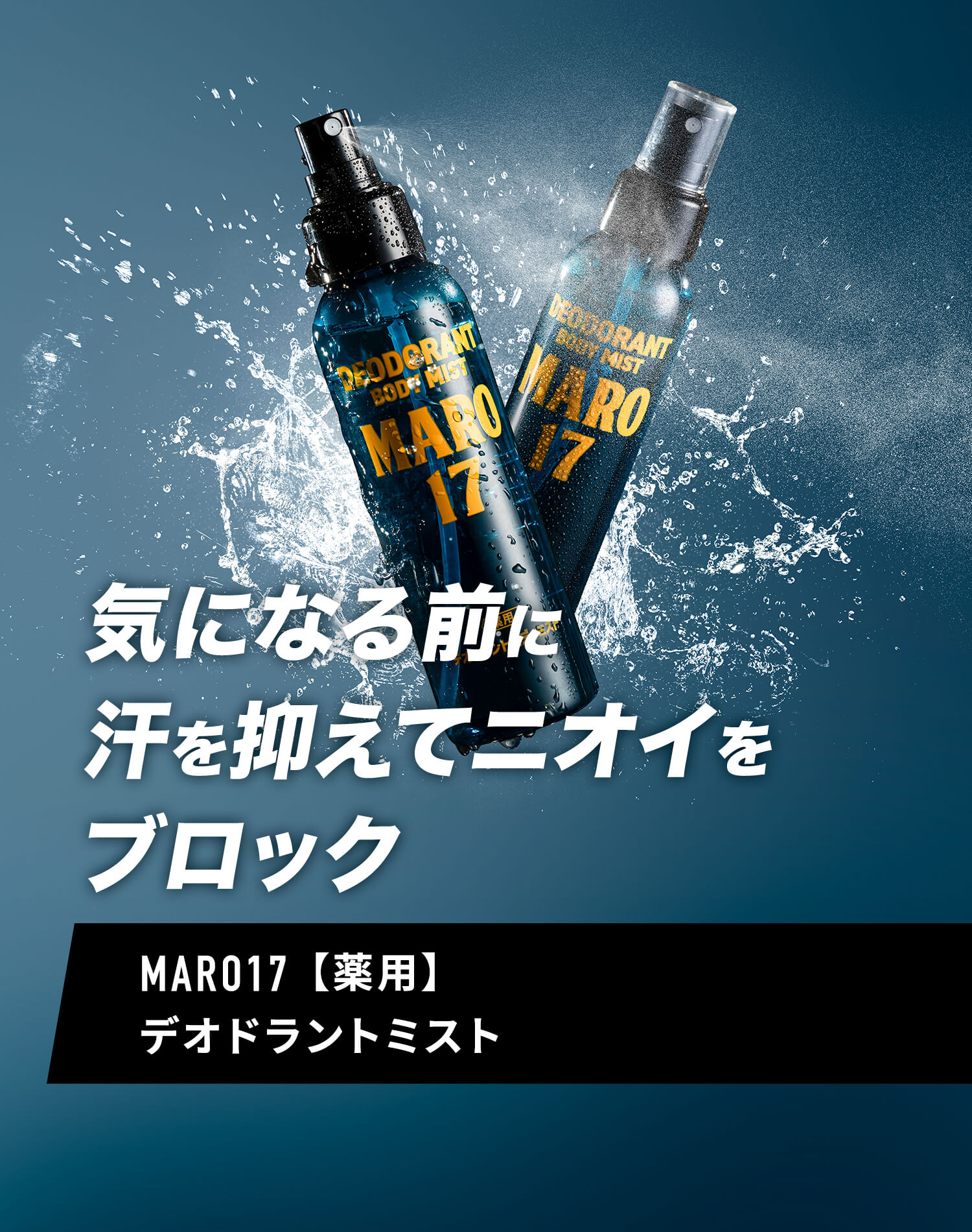 あきらめるなよ。男だろ。