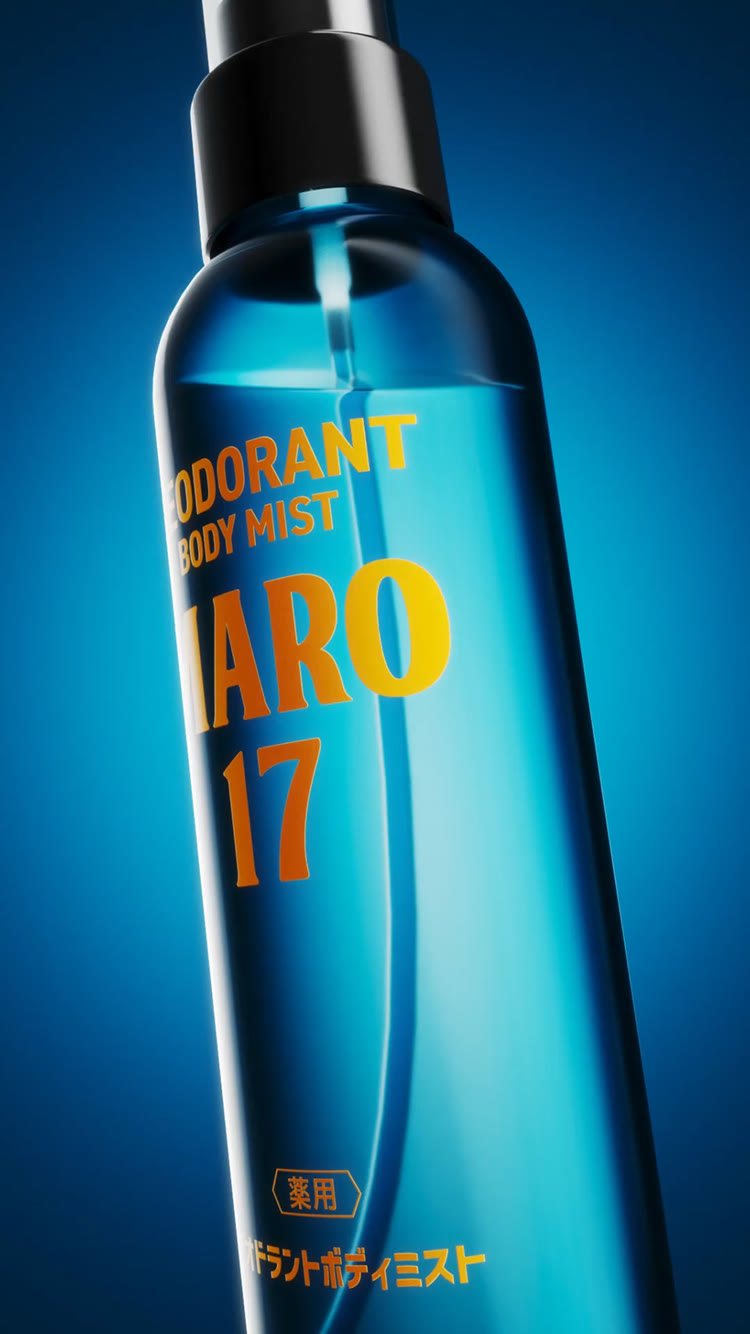 薬用 デオドラント ボディミスト｜MARO17（マーロ17）