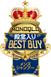 殿堂入り BEST BUY